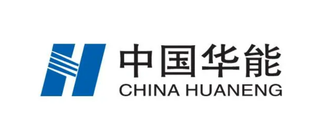 中国华能