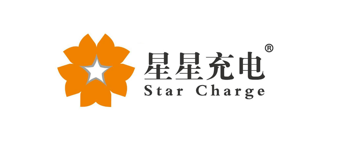 新源智储